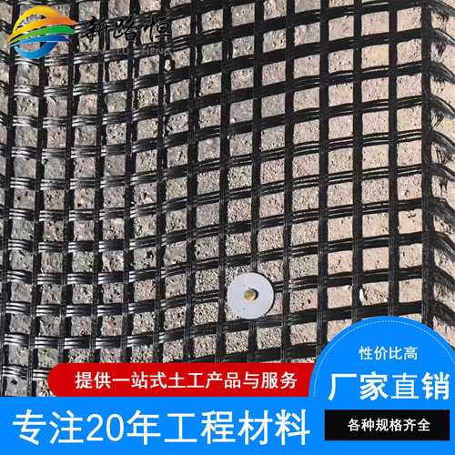 成都土工格栅厂家 路基新材料的技术革新与应用前景