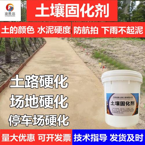 山东科思迈新材料环氧树脂128 2年品牌现货，8成交238件领跑路基新材料市场